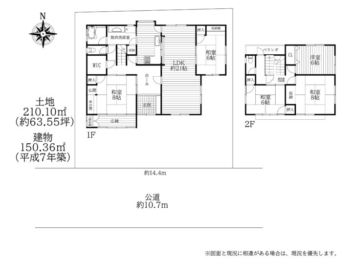 天理市備前町：中古戸建（弊社専任媒介物件）