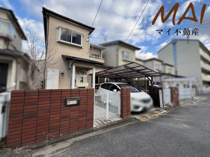 天理市杉本町：中古戸建（弊社専任媒介物件）