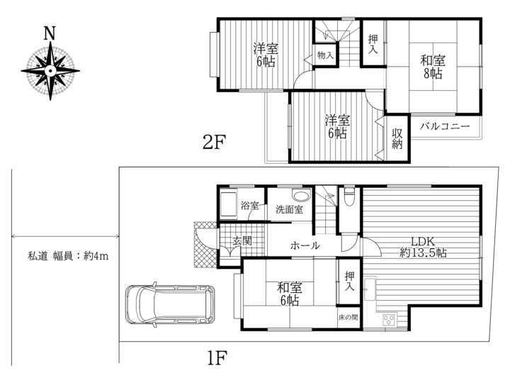 天理市杉本町：中古戸建（弊社専任媒介物件）