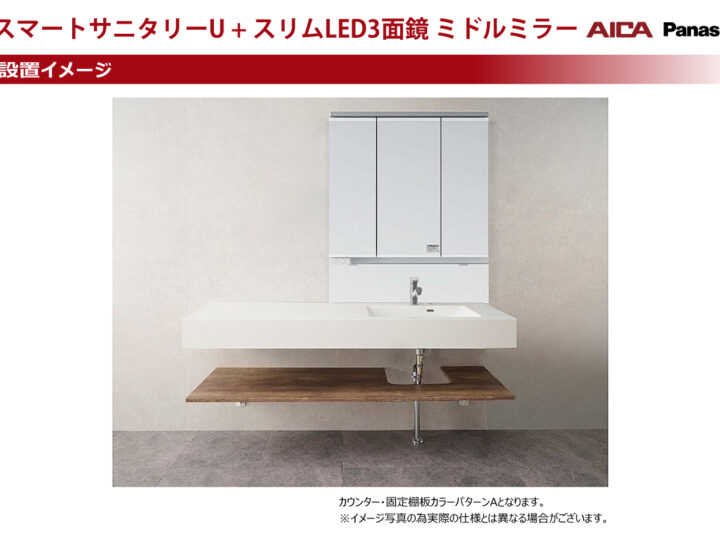 天理市前栽町1～7号棟：新築戸建
