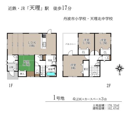 天理市田町1～3号棟：新築戸建 間取り図