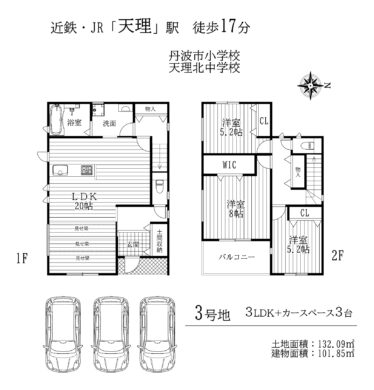 天理市田町1～3号棟：新築戸建 間取り図