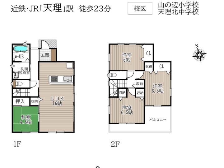 天理市第1別所町3号棟：新築戸建