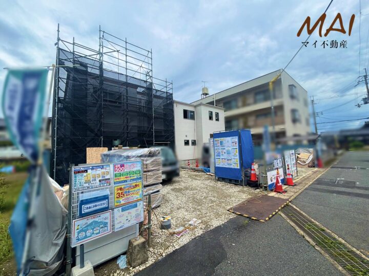 天理市別所町1・2号棟：新築戸建