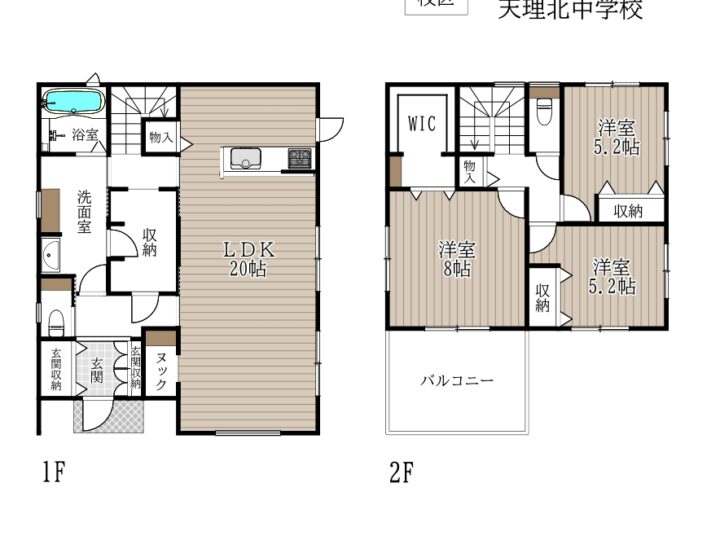天理市三島町1号棟：新築戸建