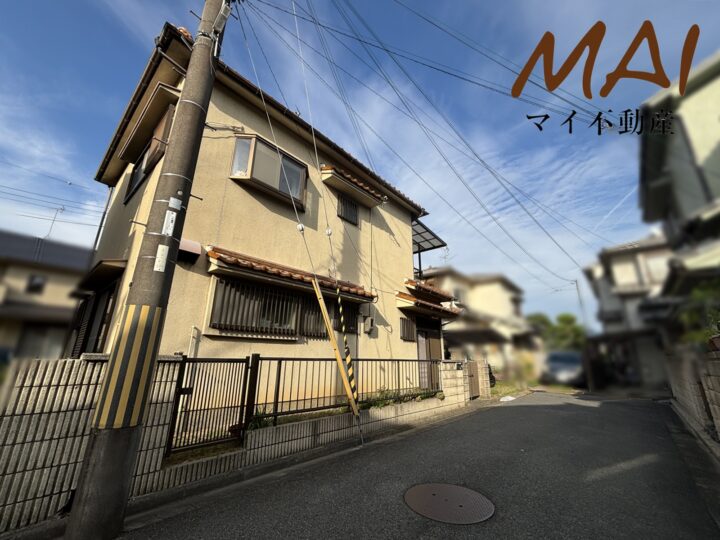 天理市平等坊町：中古戸建（弊社専任媒介物件）