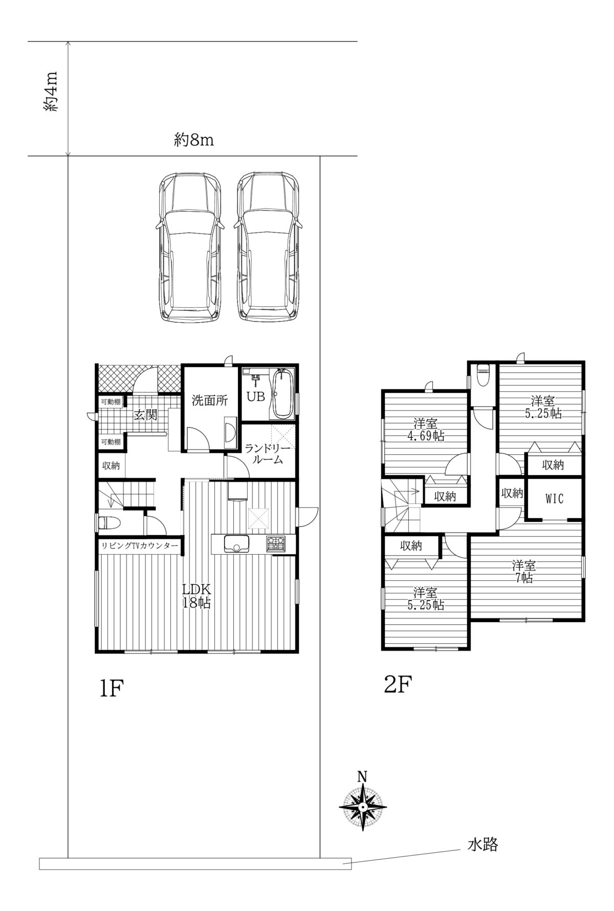 天理市別所町2期1号棟:新築戸建