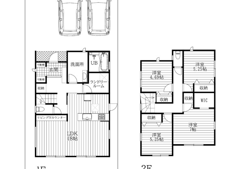 天理市別所町2期1号棟：新築戸建