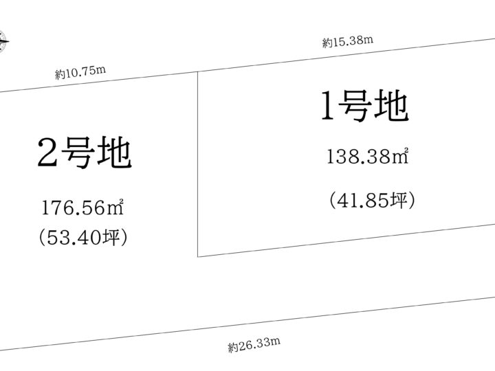 天理市丹波市町1・2号地：建築条件なし土地