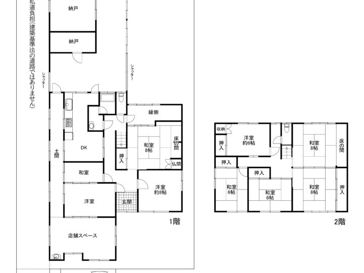 天理市櫟本町：中古戸建