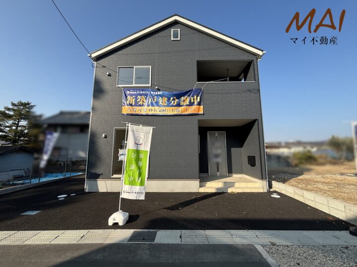 天理市田町第1/1・2号棟：新築戸建