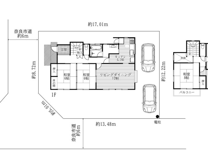 奈良市都祁こぶしが丘：中古戸建