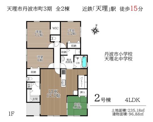 天理市丹波市町3期1・2号棟:新築戸建 間取り図