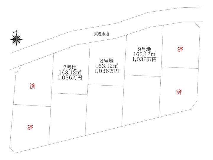 天理市石上町:建築条件なし土地