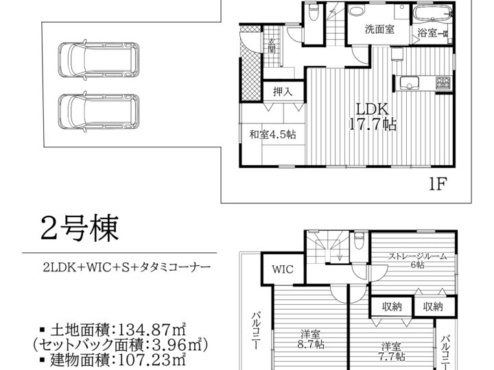 天理市柳本町 7期:新築戸建て