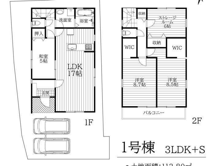 天理市柳本町 7期:新築戸建て