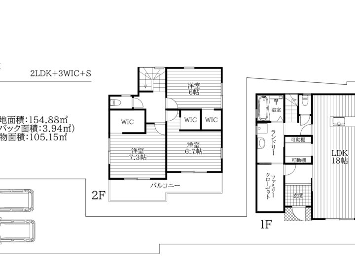天理市柳本町 7期:新築戸建て