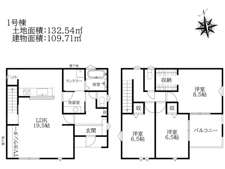 天理市平等坊町２期：新築一戸建て