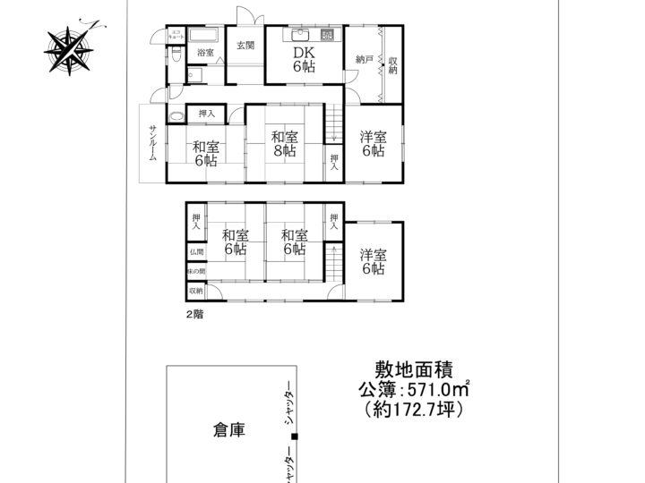 天理市豊井町:中古戸建