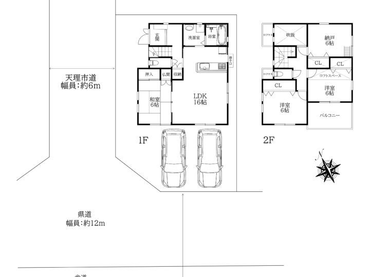 天理市永原町:中古戸建