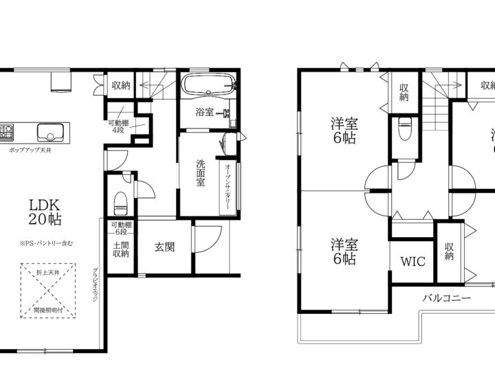 天理市前栽町:新築戸建て