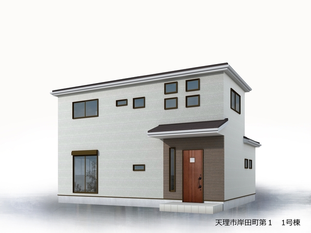天理市岸田町第１：１号棟/新築戸建て