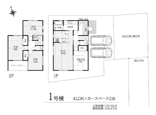 天理市岸田町第１：１号棟/新築戸建て 間取り図