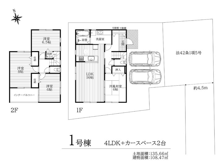 天理市岸田町第1:1号棟/新築戸建て