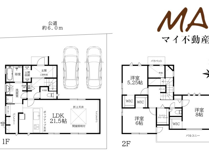 天理市川原城町:新築一戸建て