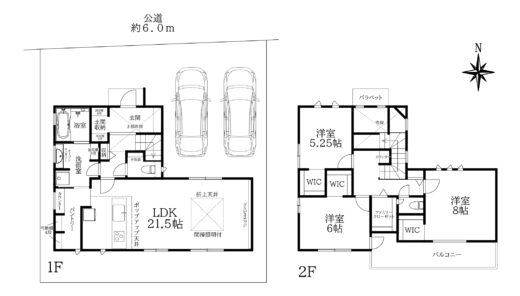 天理市川原城町：新築一戸建て 間取り図