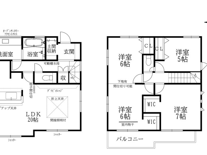 天理市前栽町:新築戸建て