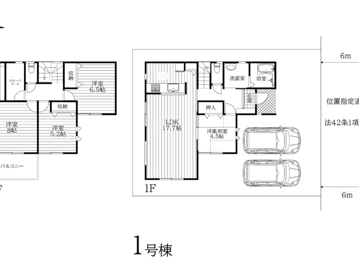 天理市富堂町6期-1号棟:新築戸建て