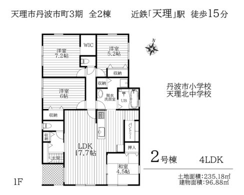 天理市丹波市町3期1・2号棟：新築戸建 間取り図