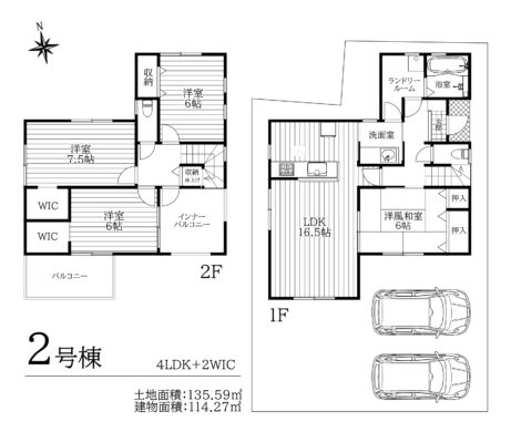 天理市岸田町第1:2号棟/新築戸建て 間取り図