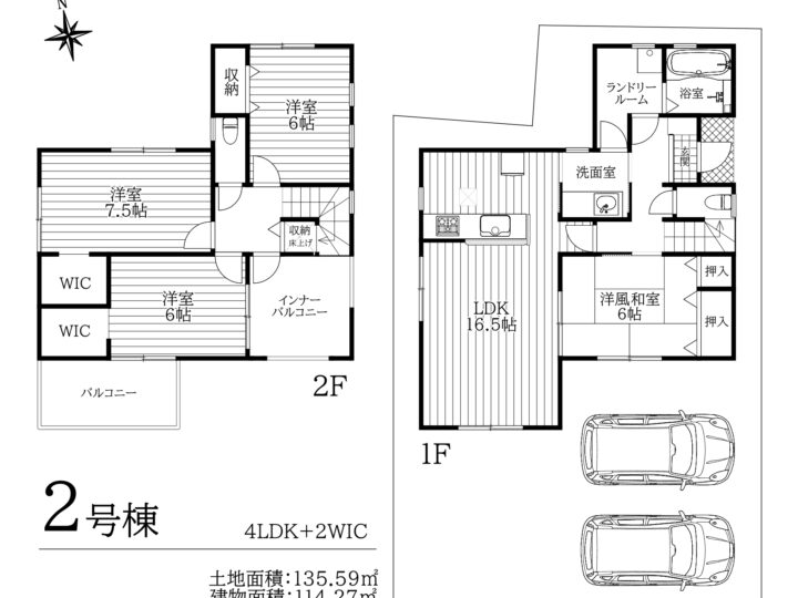 天理市岸田町第1:2号棟/新築戸建て