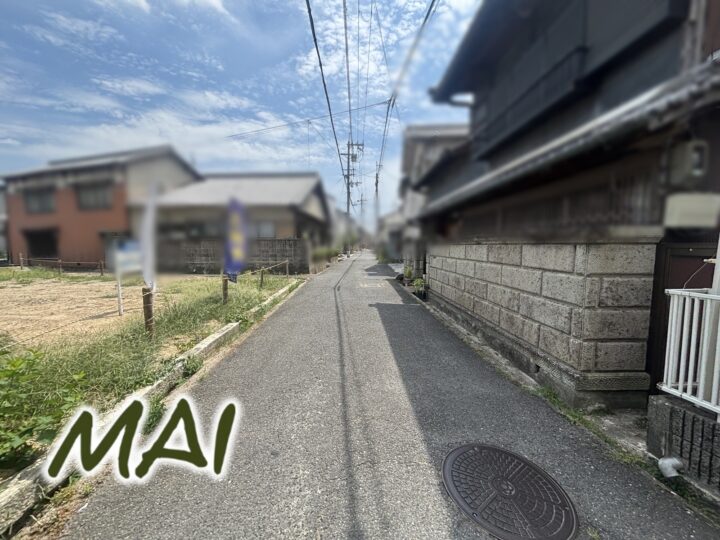 天理市中山町:土地