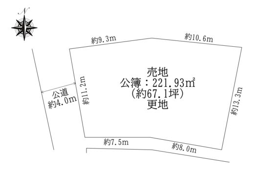 天理市中山町:土地 間取り図