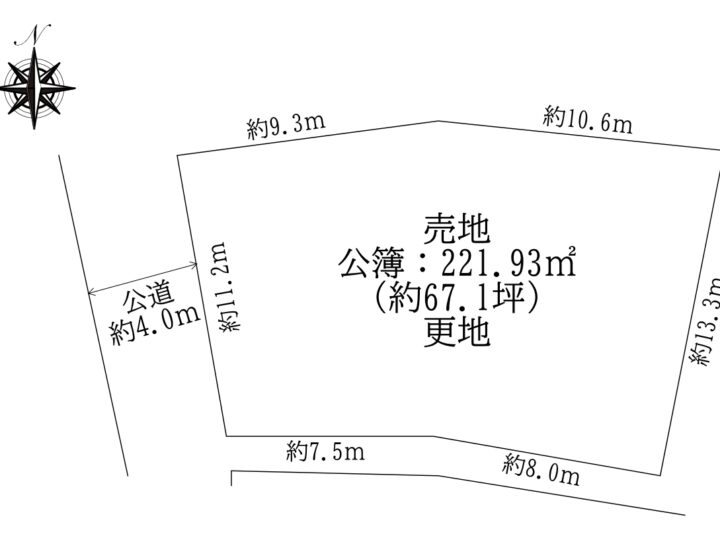 天理市中山町:土地