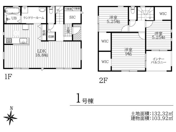天理市丹波市町4期1号棟：新築戸建
