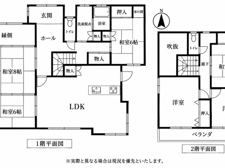 天理市櫟本町：中古戸建