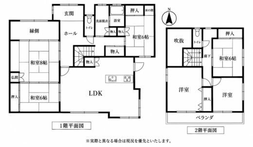 天理市櫟本町：中古戸建 間取り図