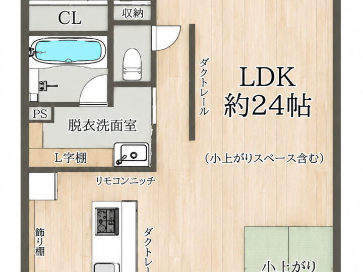 天理二階堂パークホームズ6F：フルリノベ済中古マンション（弊社媒介物件）