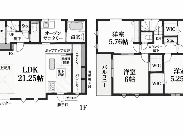 天理市丹波市町：新築戸建て