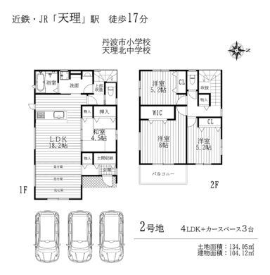 天理市田町2号棟：新築戸建 間取り図